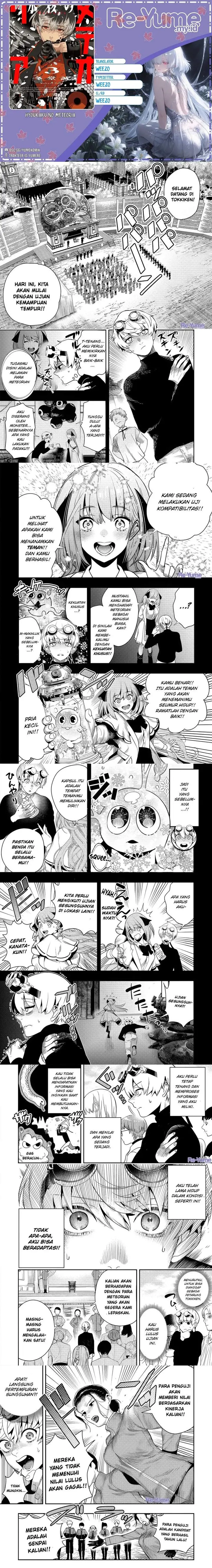 image-komik-hyoukaku-no-meteoria-chapter-3-0/6