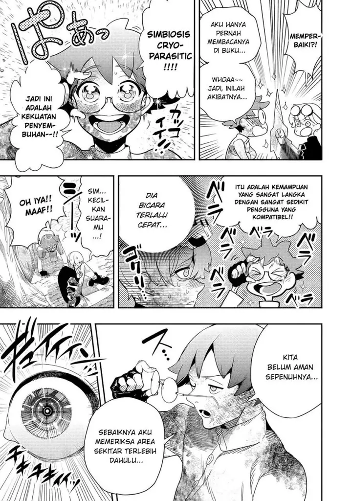 image-komik-hyoukaku-no-meteoria-chapter-4-14/23