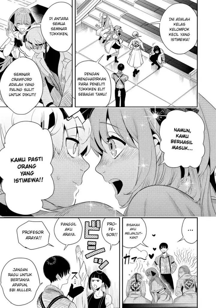 image-komik-hyoukaku-no-meteoria-chapter-6-4/30