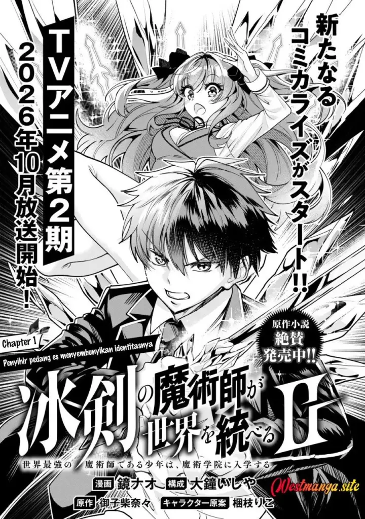 image-komik-hyouken-no-majutsushi-ga-sekai-wo-suberu-ii-chapter-1-2/32