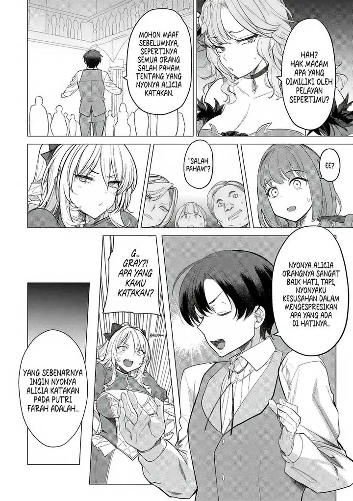 image-komik-hyouketsu-reijou-sama-wo-follow-shitara-mechamecha-dekiai-sareteshimatta-ken-chapter-02-15/33