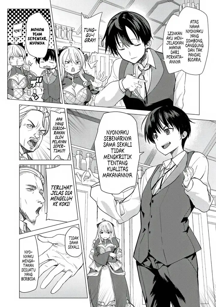 image-komik-hyouketsu-reijou-sama-wo-follow-shitara-mechamecha-dekiai-sareteshimatta-ken-chapter-1-8/51