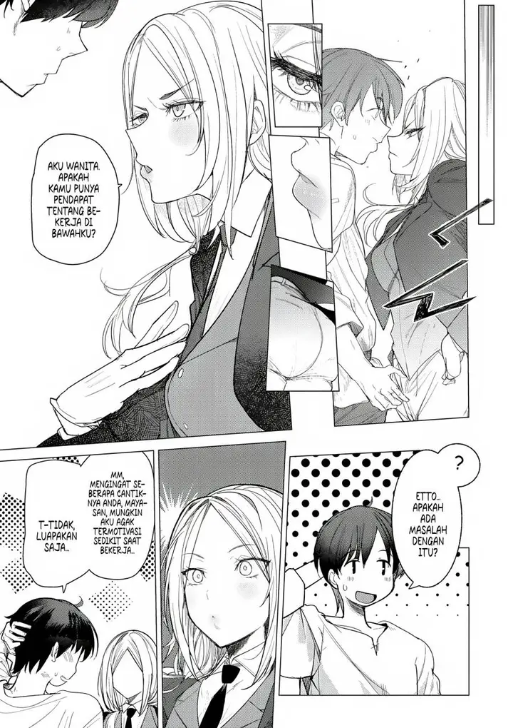 image-komik-hyouketsu-reijou-sama-wo-follow-shitara-mechamecha-dekiai-sareteshimatta-ken-chapter-1-23/51