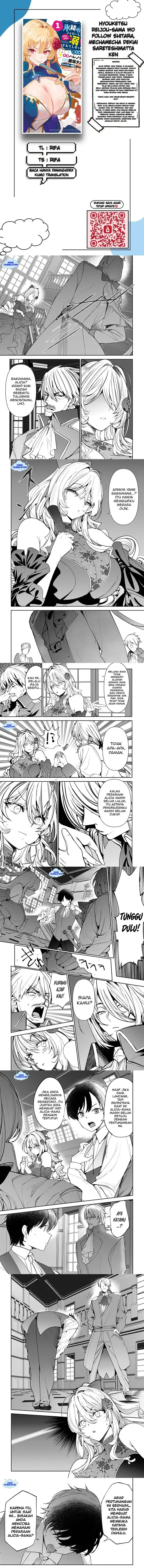 image-komik-hyouketsu-reijou-sama-wo-follow-shitara-mechamecha-dekiai-sareteshimatta-ken-chapter-11-0/2