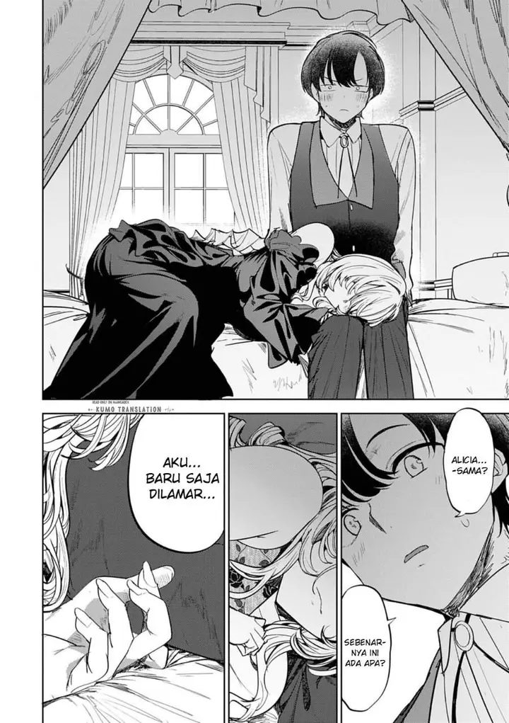 image-komik-hyouketsu-reijou-sama-wo-follow-shitara-mechamecha-dekiai-sareteshimatta-ken-chapter-12-1/16