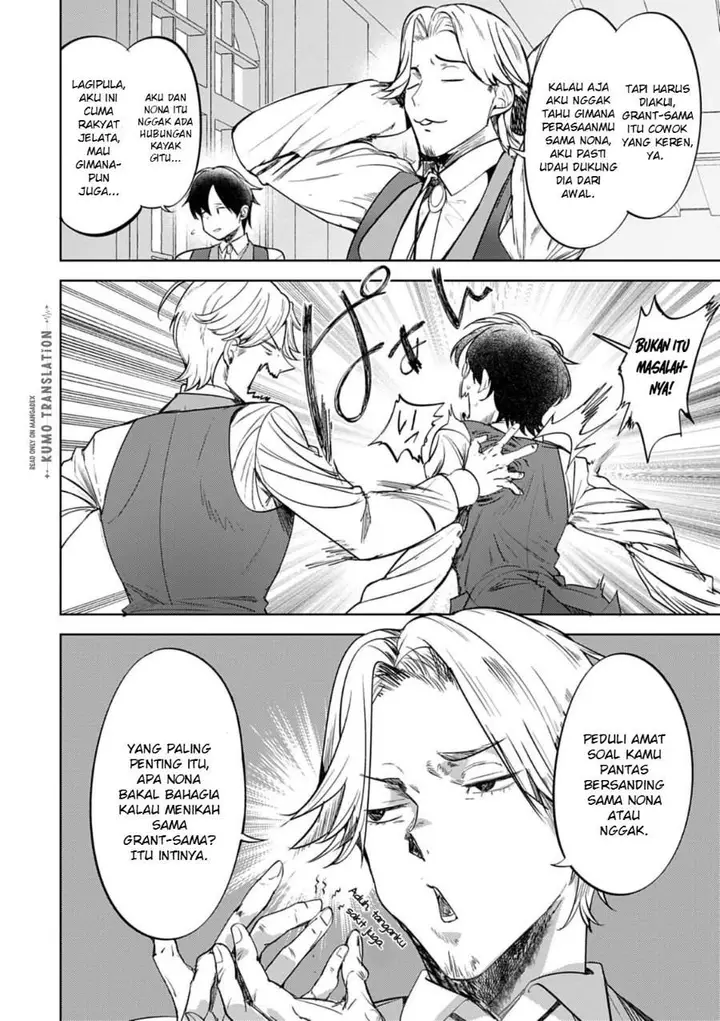 image-komik-hyouketsu-reijou-sama-wo-follow-shitara-mechamecha-dekiai-sareteshimatta-ken-chapter-12-9/16