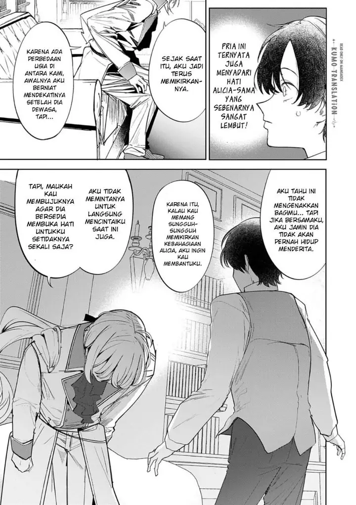 image-komik-hyouketsu-reijou-sama-wo-follow-shitara-mechamecha-dekiai-sareteshimatta-ken-chapter-12-14/16