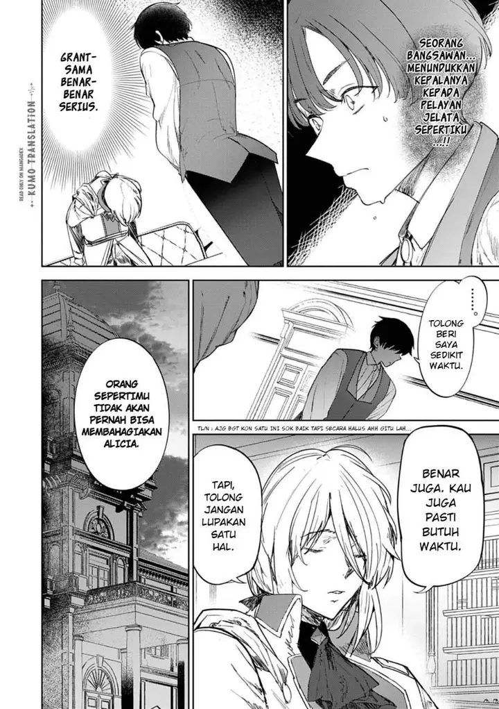 image-komik-hyouketsu-reijou-sama-wo-follow-shitara-mechamecha-dekiai-sareteshimatta-ken-chapter-12-15/16