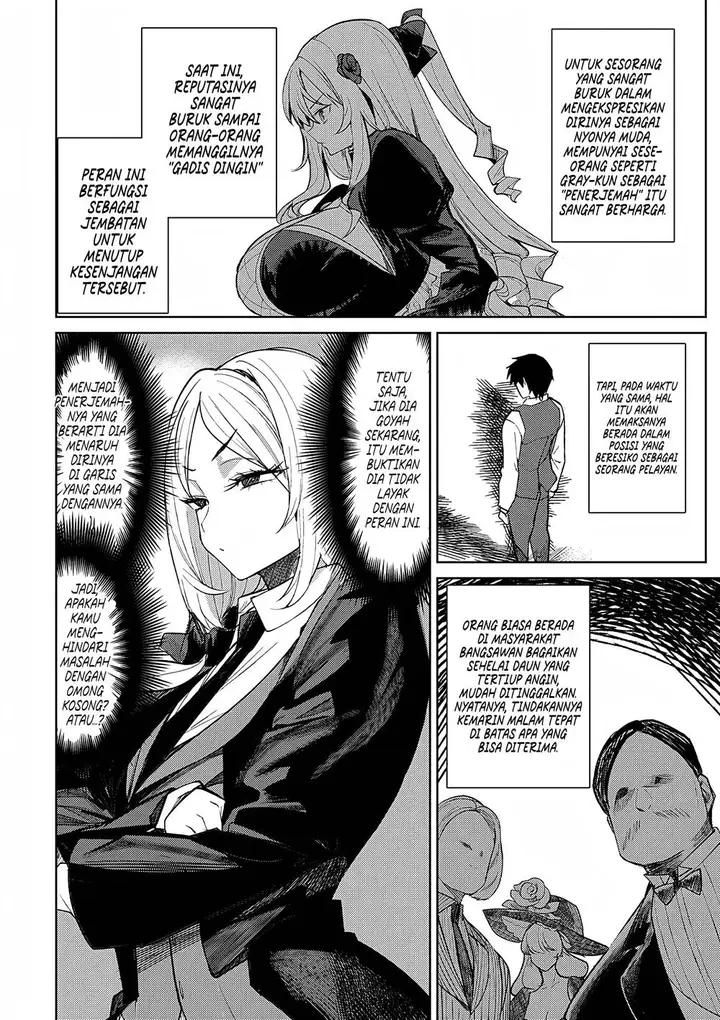 image-komik-hyouketsu-reijou-sama-wo-follow-shitara-mechamecha-dekiai-sareteshimatta-ken-chapter-3-17/31