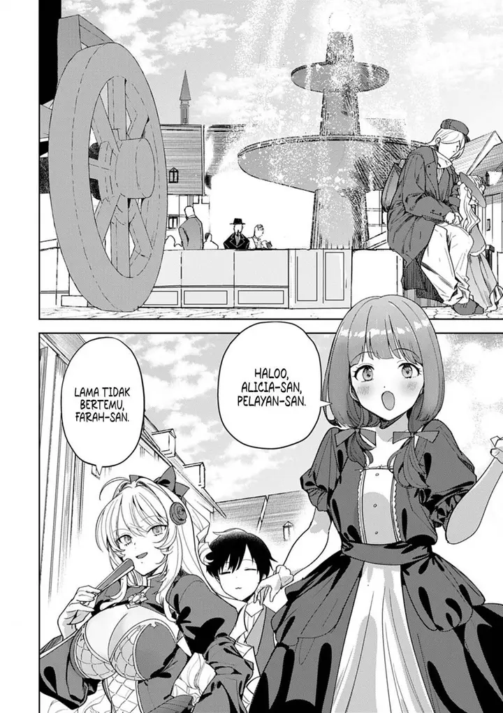 image-komik-hyouketsu-reijou-sama-wo-follow-shitara-mechamecha-dekiai-sareteshimatta-ken-chapter-6-11/16