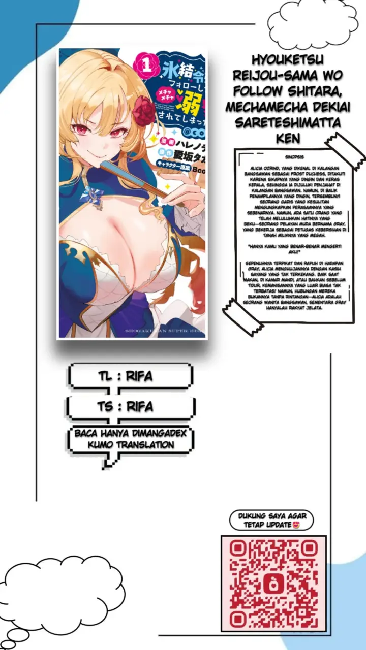 image-komik-hyouketsu-reijou-sama-wo-follow-shitara-mechamecha-dekiai-sareteshimatta-ken-chapter-8-0/19