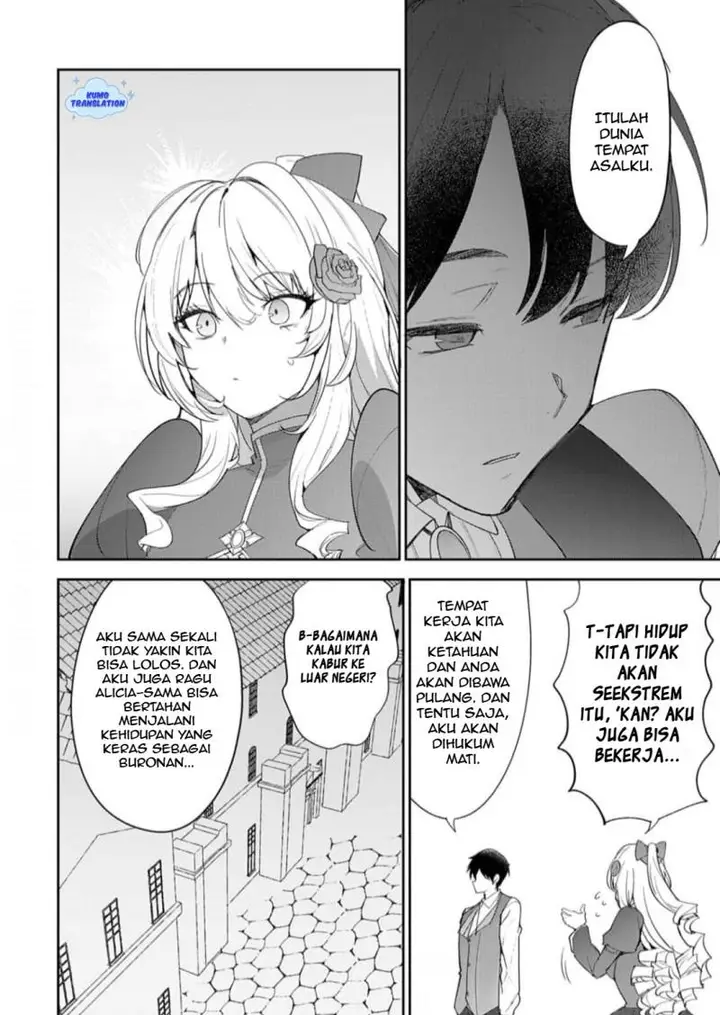 image-komik-hyouketsu-reijou-sama-wo-follow-shitara-mechamecha-dekiai-sareteshimatta-ken-chapter-9-5/17