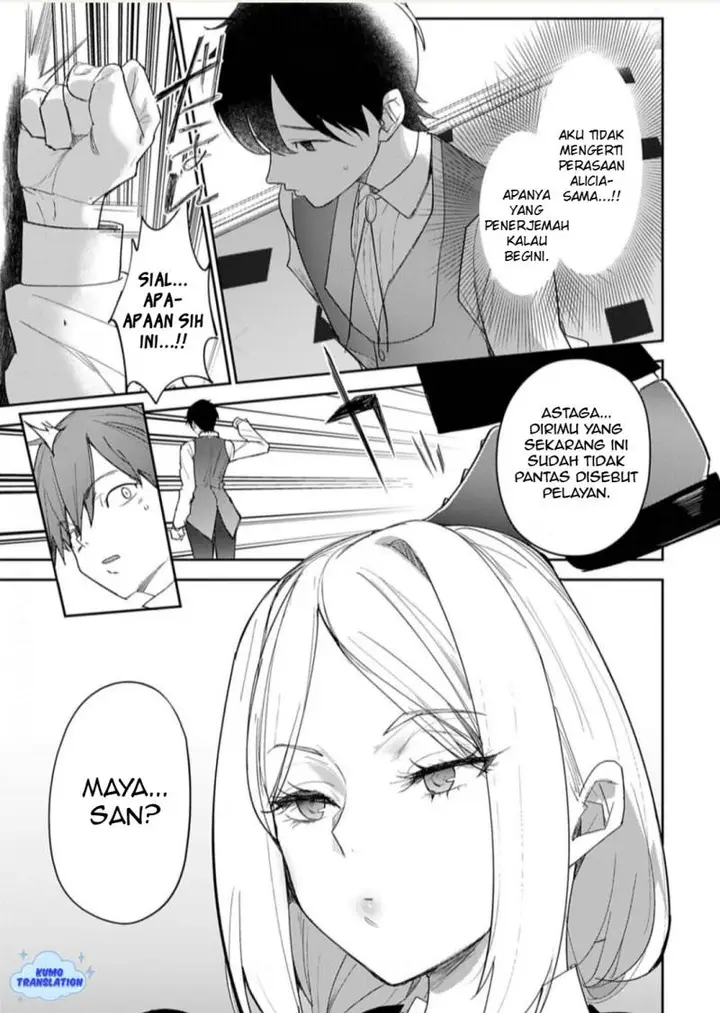 image-komik-hyouketsu-reijou-sama-wo-follow-shitara-mechamecha-dekiai-sareteshimatta-ken-chapter-9-12/17