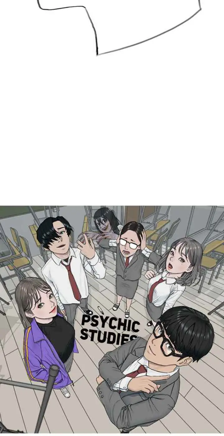 image-komik-hypnosis-school-chapter-13-71/73