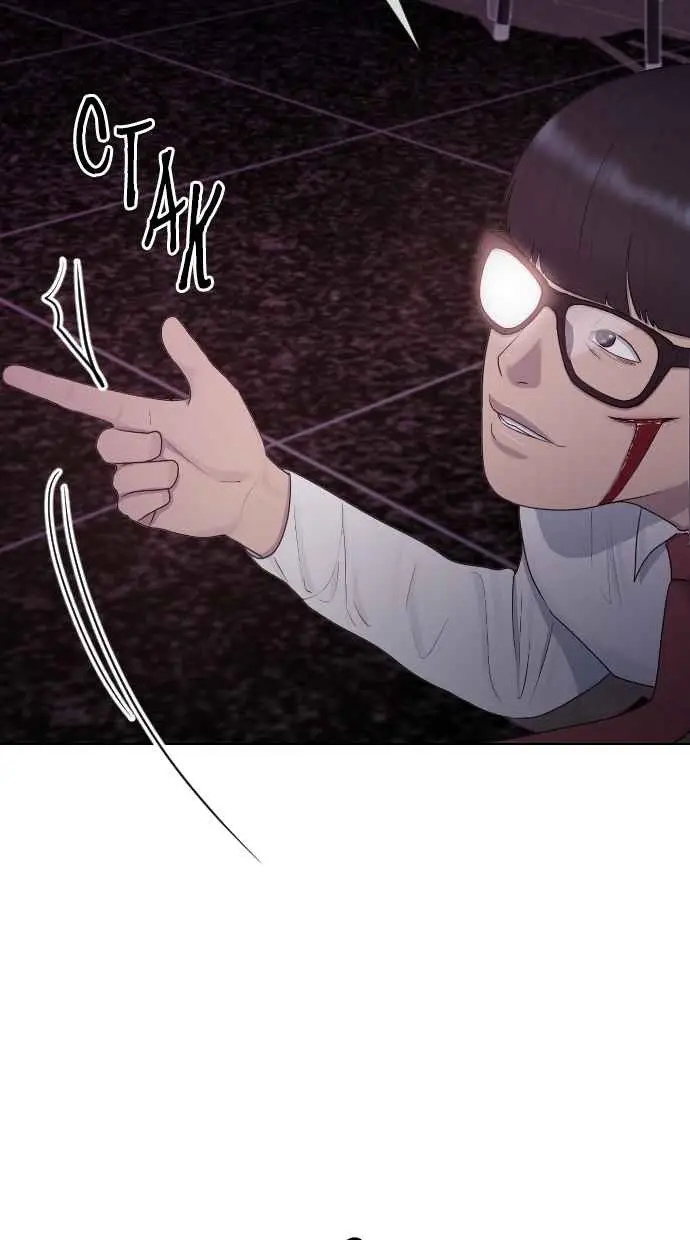 image-komik-hypnosis-school-chapter-33-27/100