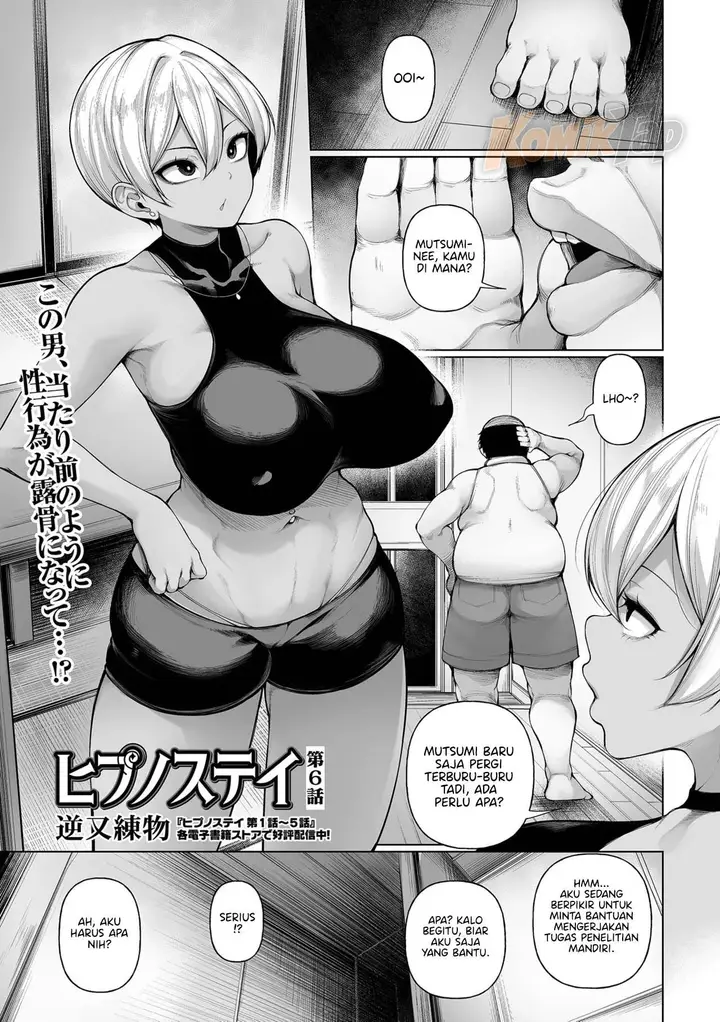 image-komik-hypnostay-sakamata-chapter-06-0/24