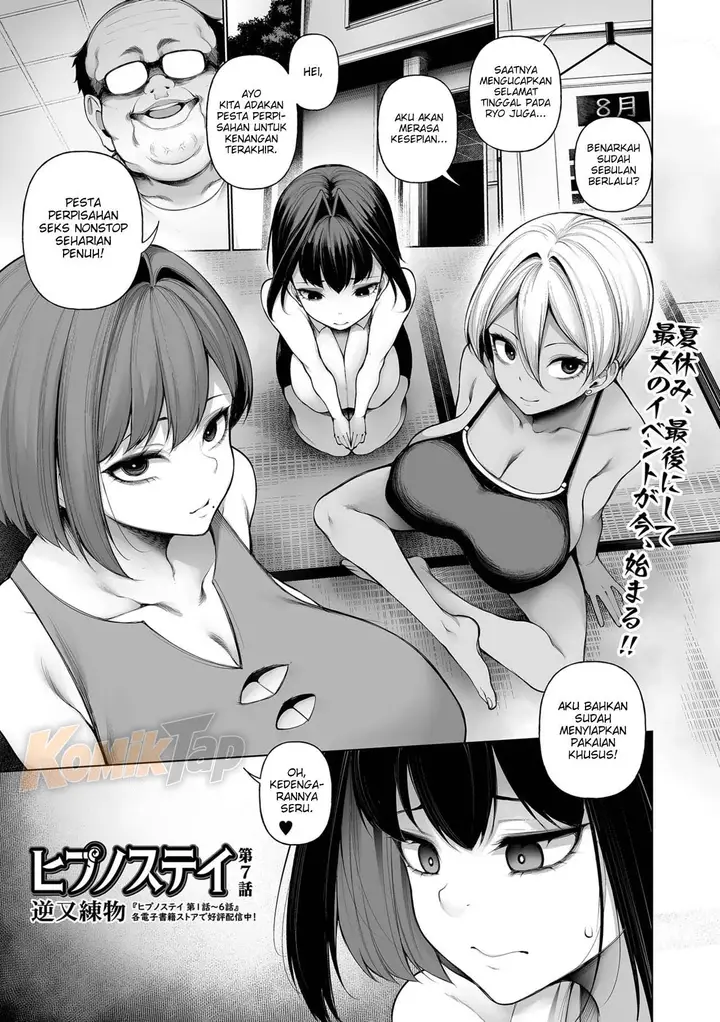 image-komik-hypnostay-sakamata-chapter-07-0/24