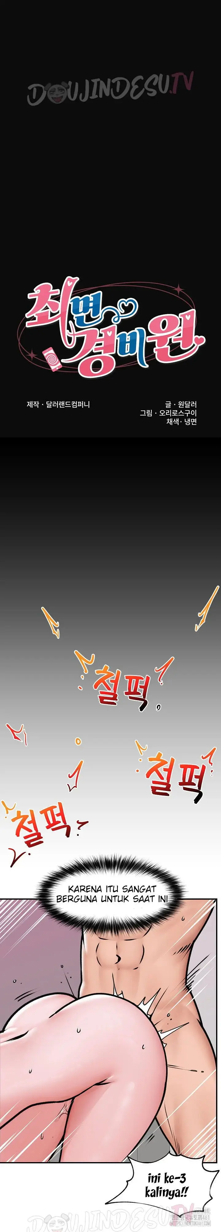 image-komik-hypnotic-security-guard-chapter-06-2/25