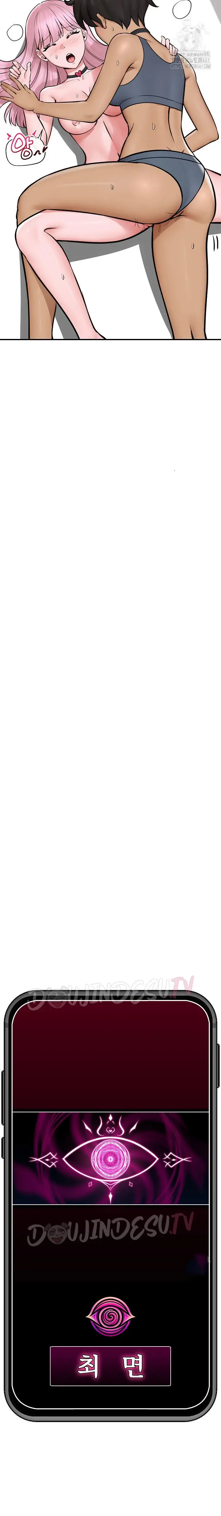 image-komik-hypnotic-security-guard-chapter-07-24/25