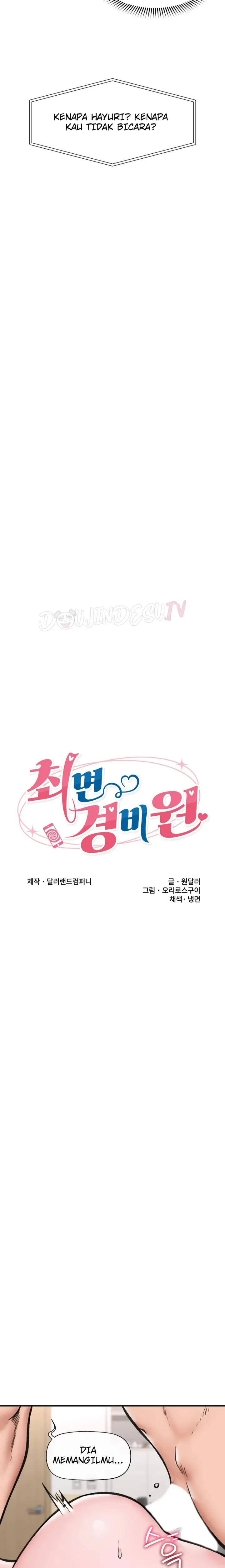 image-komik-hypnotic-security-guard-chapter-10-2/24