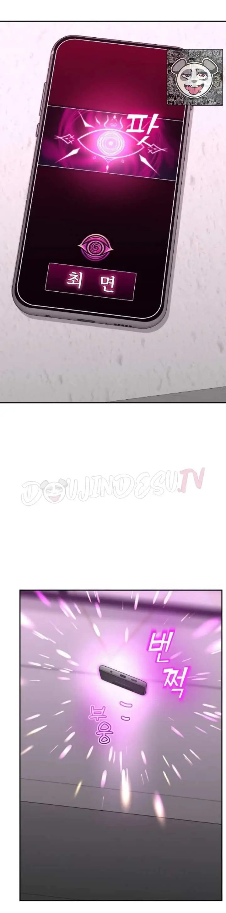 image-komik-hypnotic-security-guard-chapter-108-22/46