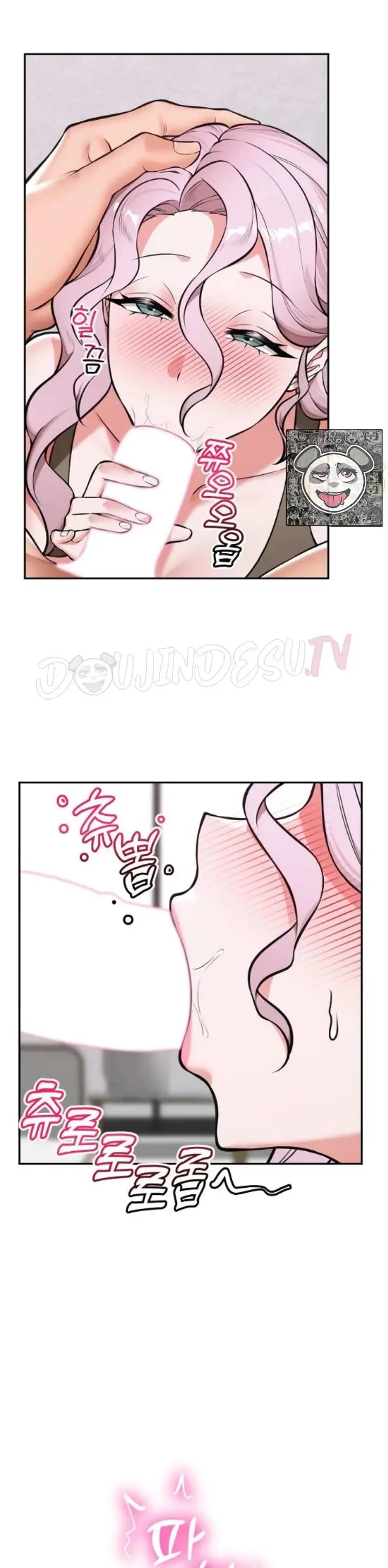 image-komik-hypnotic-security-guard-chapter-108-34/46