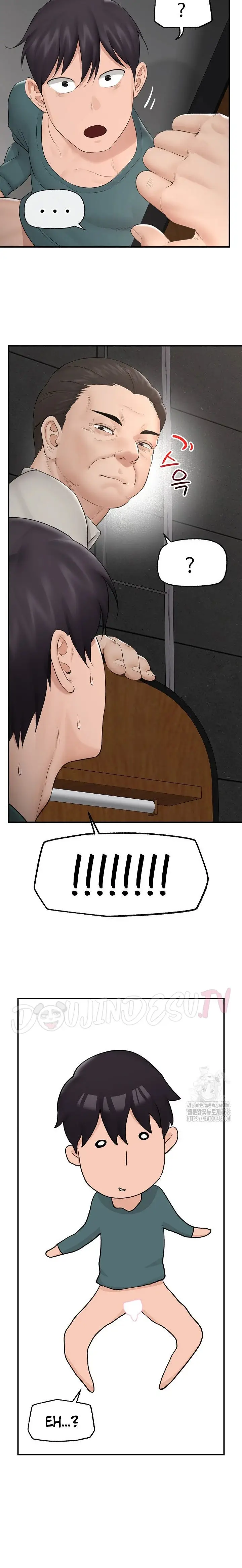 image-komik-hypnotic-security-guard-chapter-30-21/23