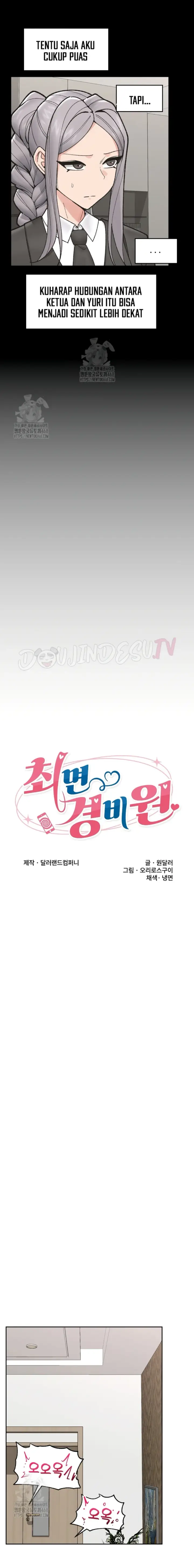 image-komik-hypnotic-security-guard-chapter-50-2/18