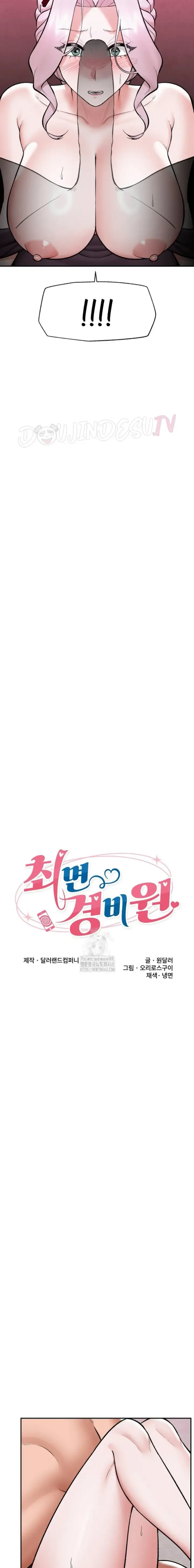 image-komik-hypnotic-security-guard-chapter-61-4/18