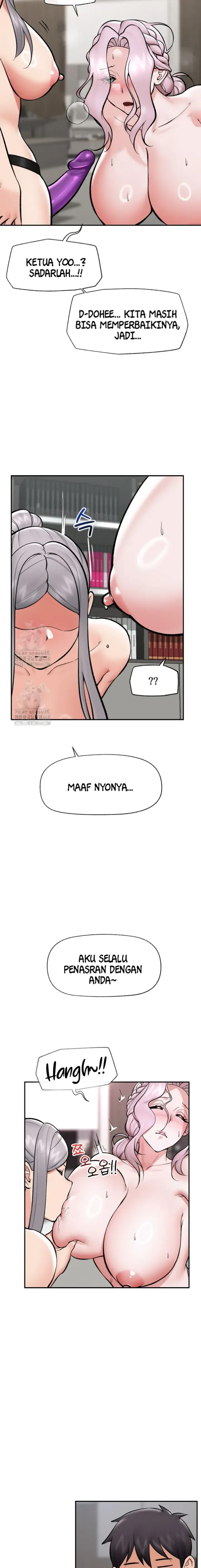 image-komik-hypnotic-security-guard-chapter-62-17/24