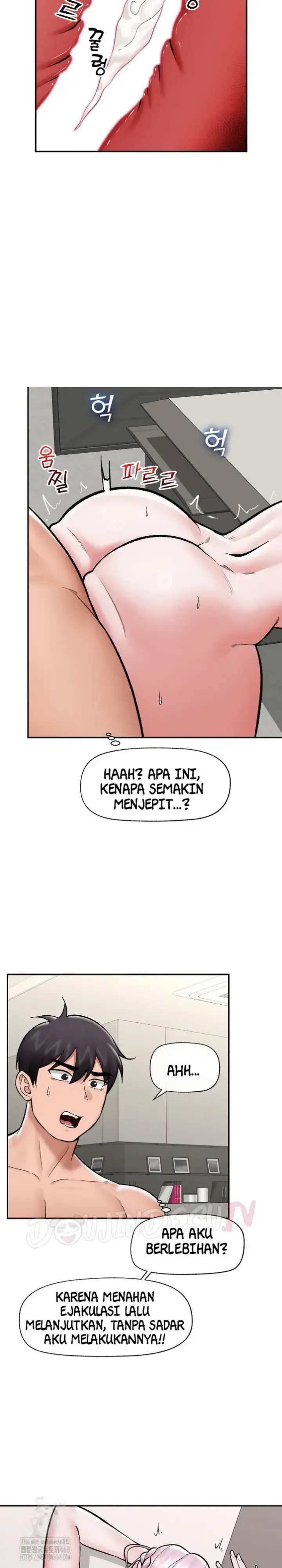 image-komik-hypnotic-security-guard-chapter-65-18/31