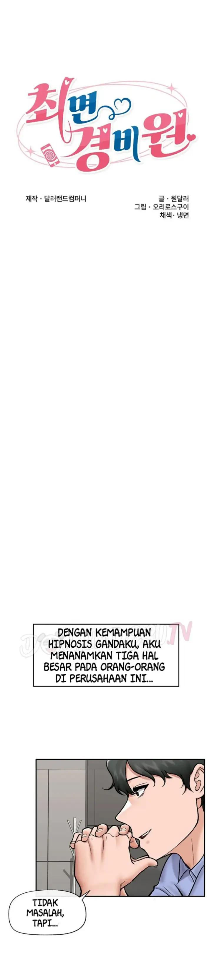 image-komik-hypnotic-security-guard-chapter-67-7/37
