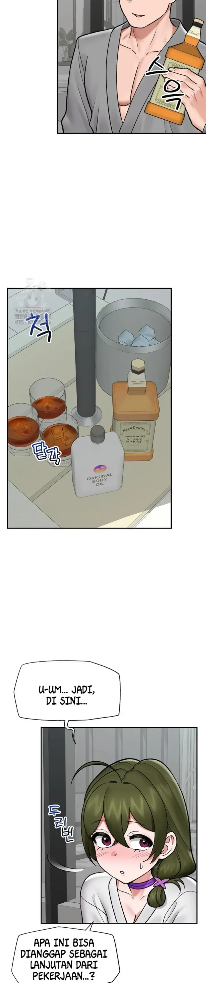 image-komik-hypnotic-security-guard-chapter-67-32/37