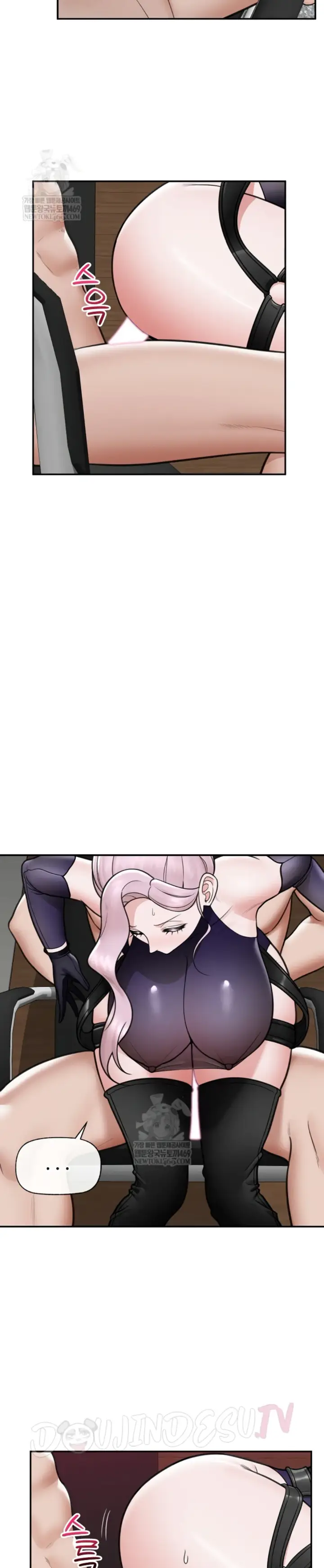 image-komik-hypnotic-security-guard-chapter-71-29/35