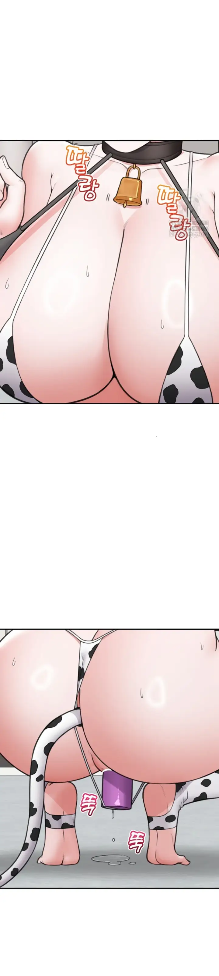 image-komik-hypnotic-security-guard-chapter-76-26/33