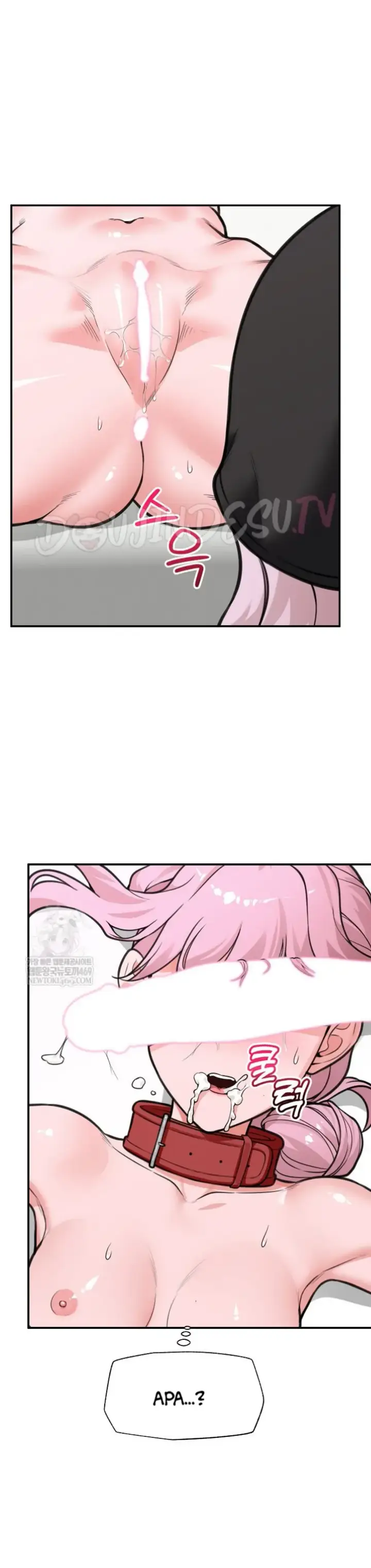 image-komik-hypnotic-security-guard-chapter-77-31/34