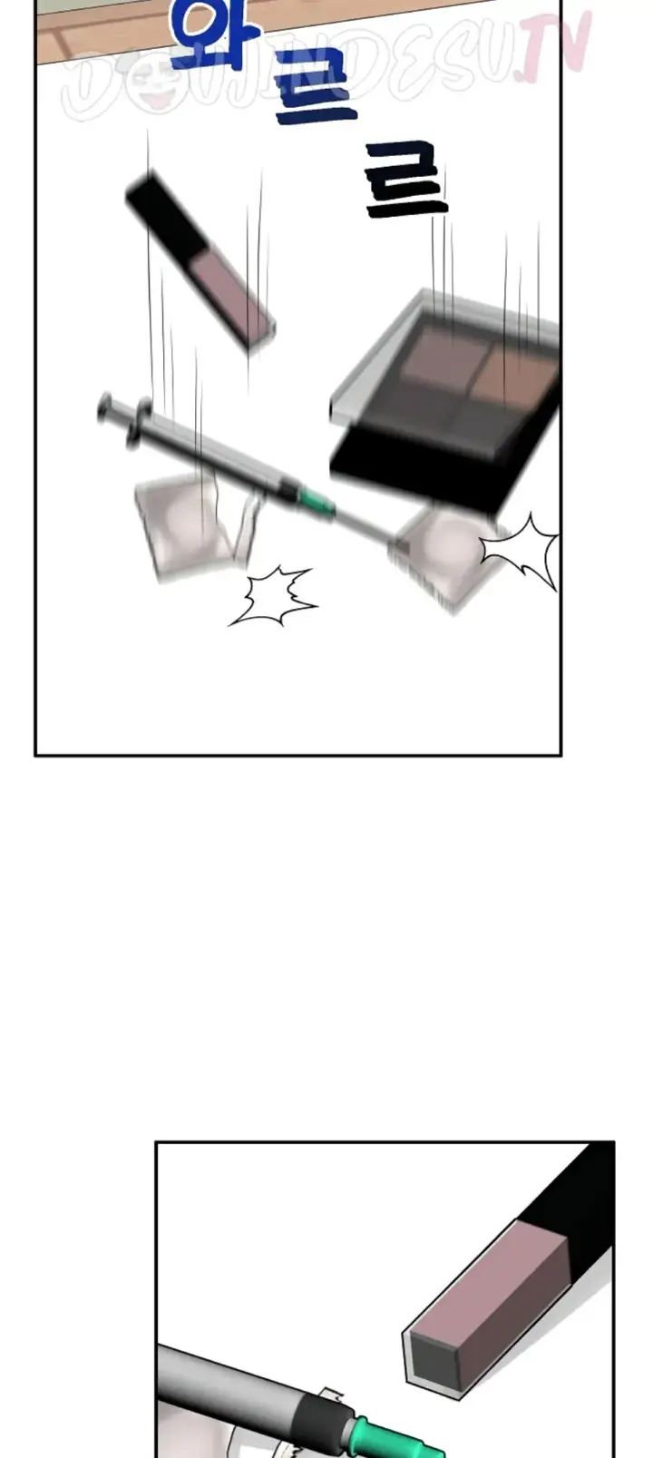 image-komik-hypnotic-security-guard-chapter-86-1/35