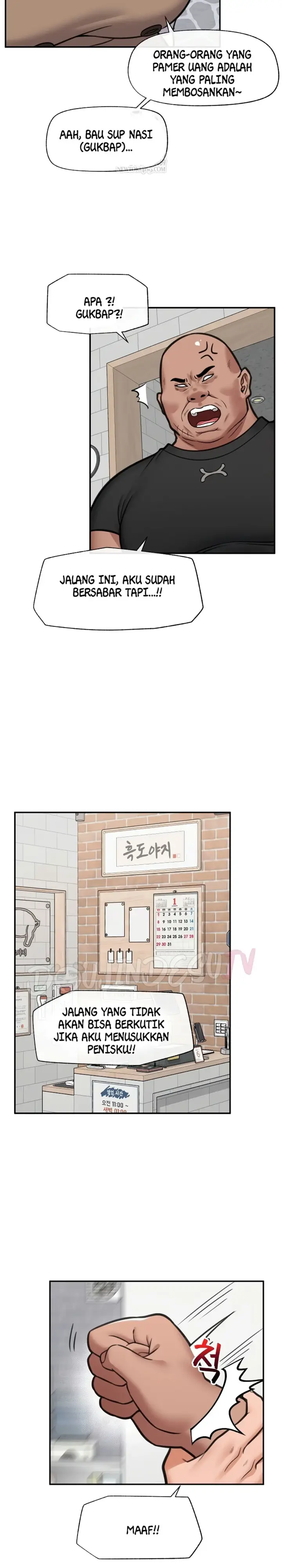 image-komik-hypnotic-security-guard-chapter-91-14/28