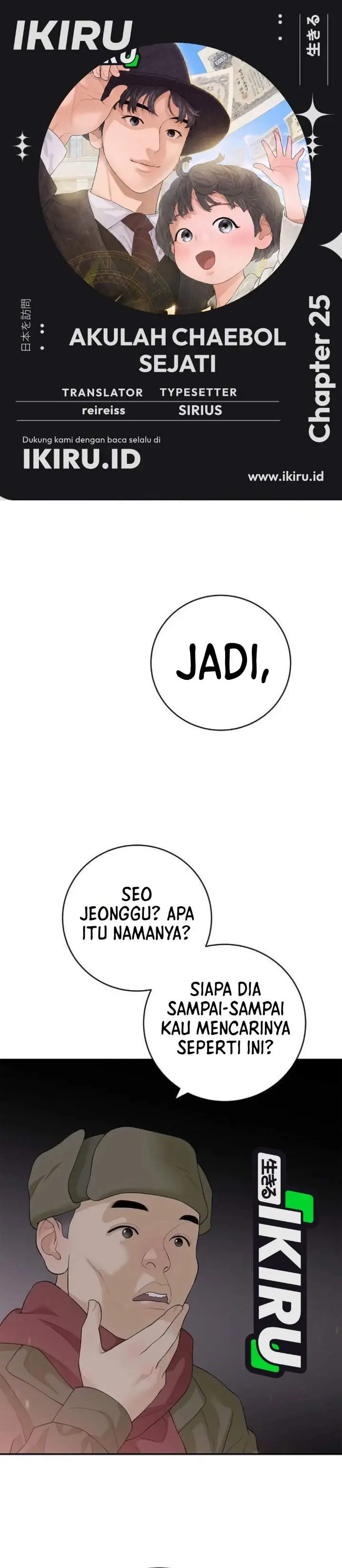 image-komik-i-alone-am-the-true-chaebol-chapter-25-0/50