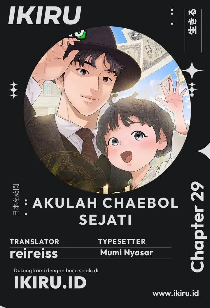 image-komik-i-alone-am-the-true-chaebol-chapter-29-0/43