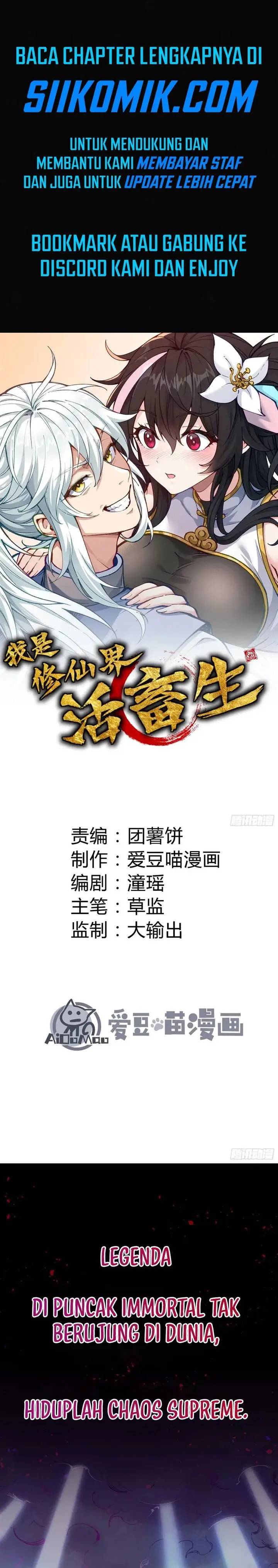 image-komik-i-am-a-living-beast-in-the-world-of-cultivation-chapter-1-0/27