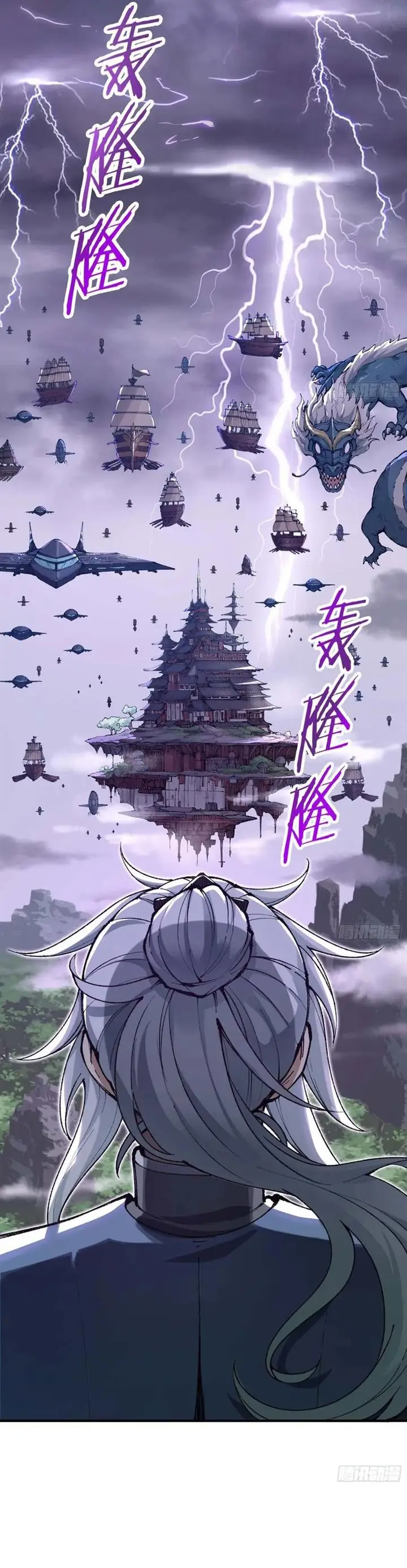 image-komik-i-am-a-living-beast-in-the-world-of-cultivation-chapter-1-7/27