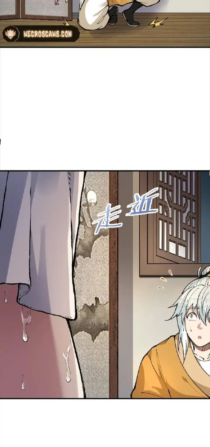 image-komik-i-am-a-living-beast-in-the-world-of-cultivation-chapter-2-39/47