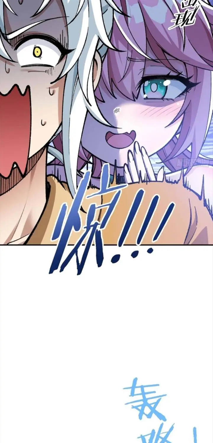 image-komik-i-am-a-living-beast-in-the-world-of-cultivation-chapter-4-33/66