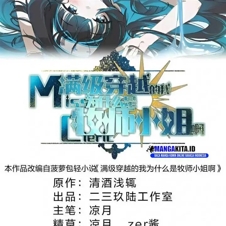 image-komik-i-am-a-max-level-priestess-in-another-world-chapter-21-2/108