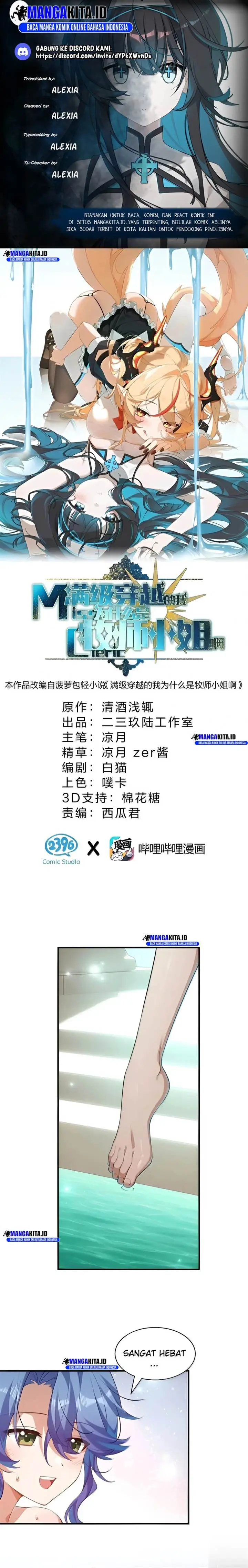 image-komik-i-am-a-max-level-priestess-in-another-world-chapter-23-0/15