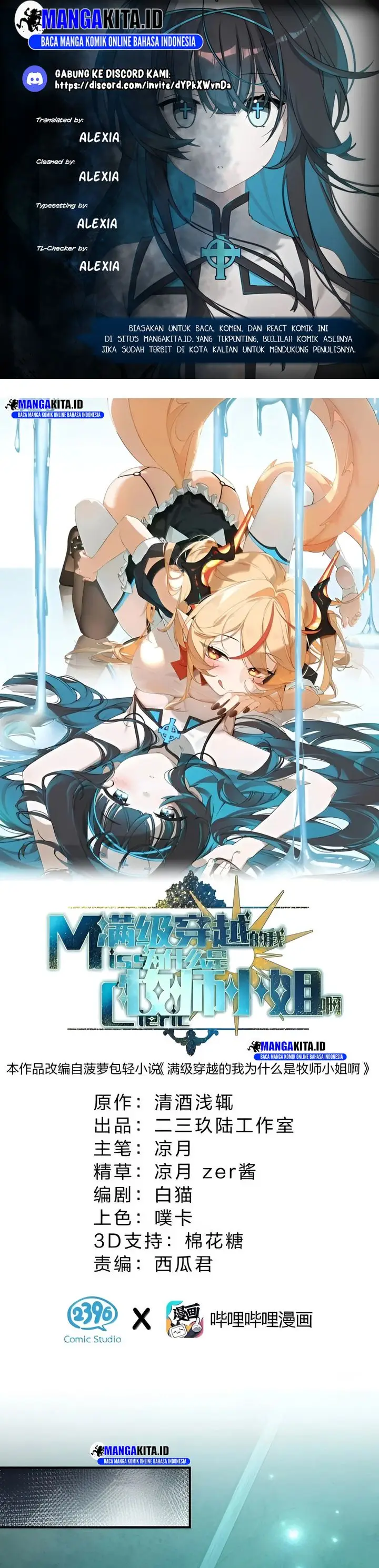 image-komik-i-am-a-max-level-priestess-in-another-world-chapter-25-0/24