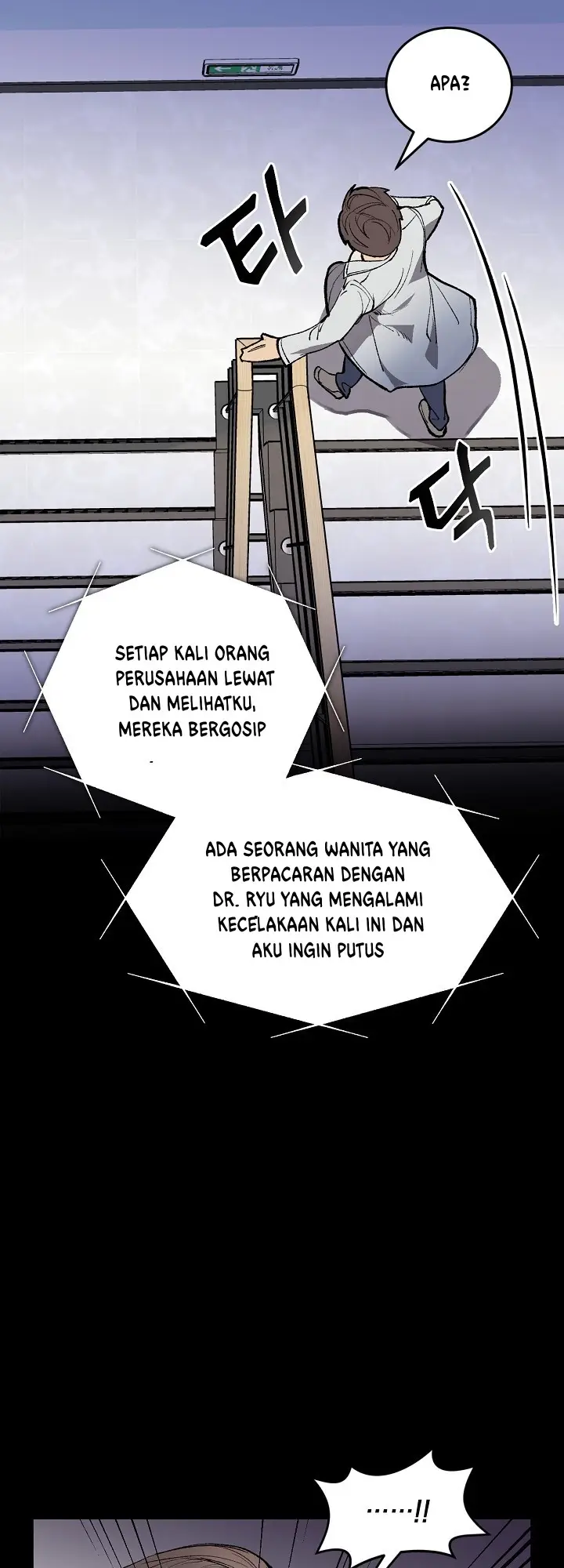 image-komik-i-am-alone-genius-dna-chapter-1-7/78