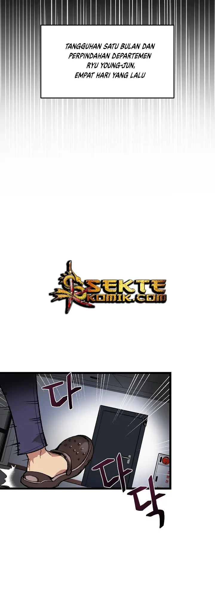 image-komik-i-am-alone-genius-dna-chapter-1-24/78