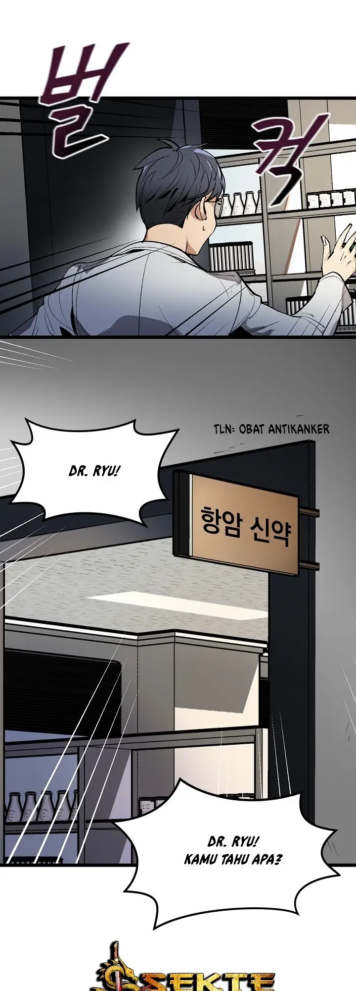 image-komik-i-am-alone-genius-dna-chapter-1-25/78